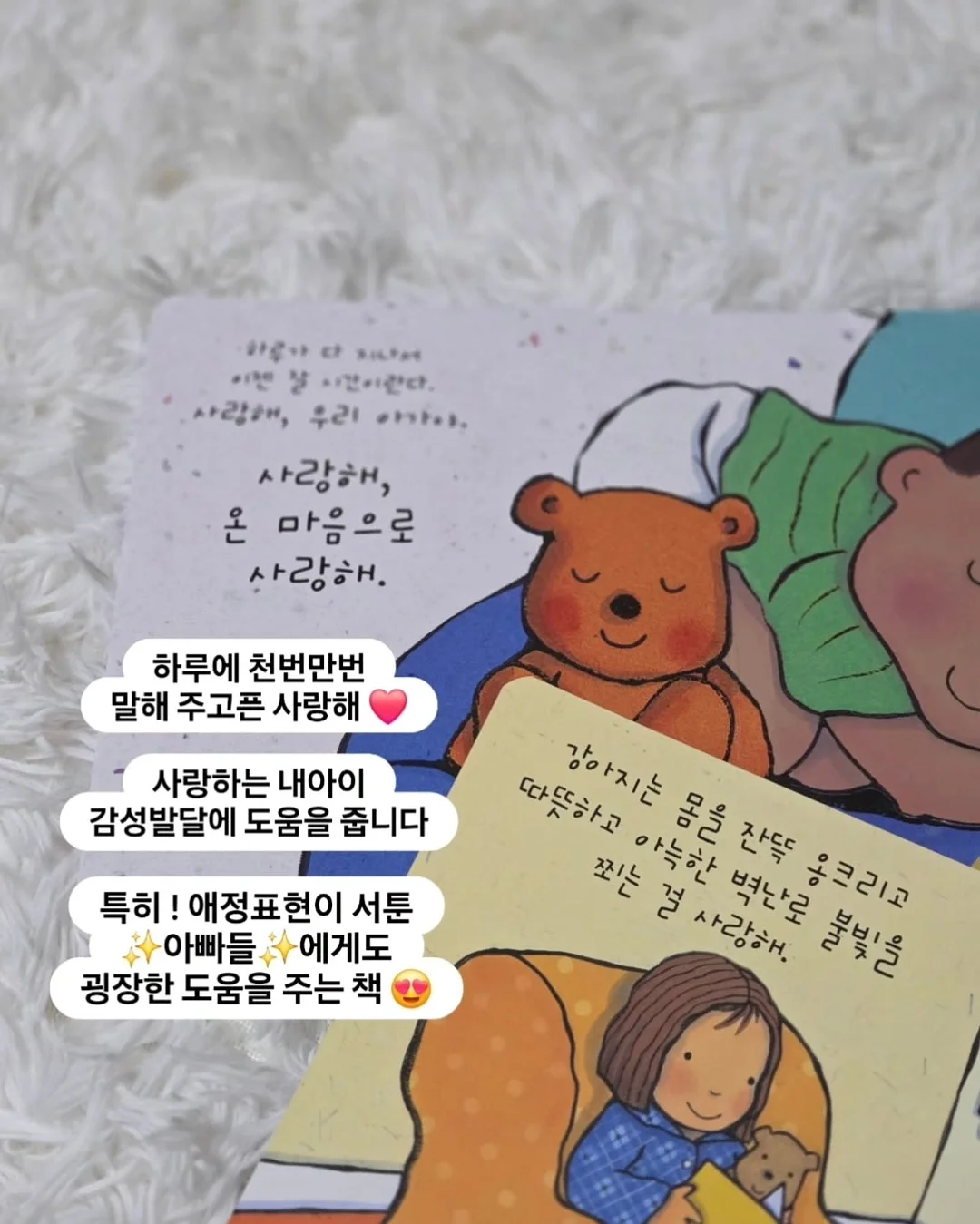 바게트백 2