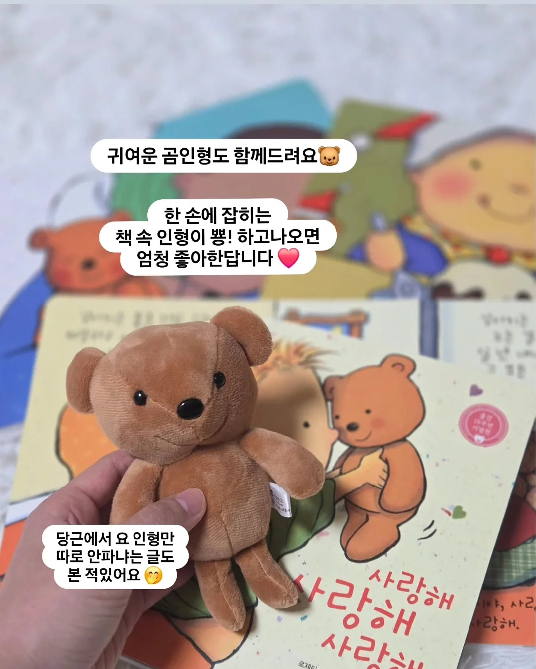 바게트백 5