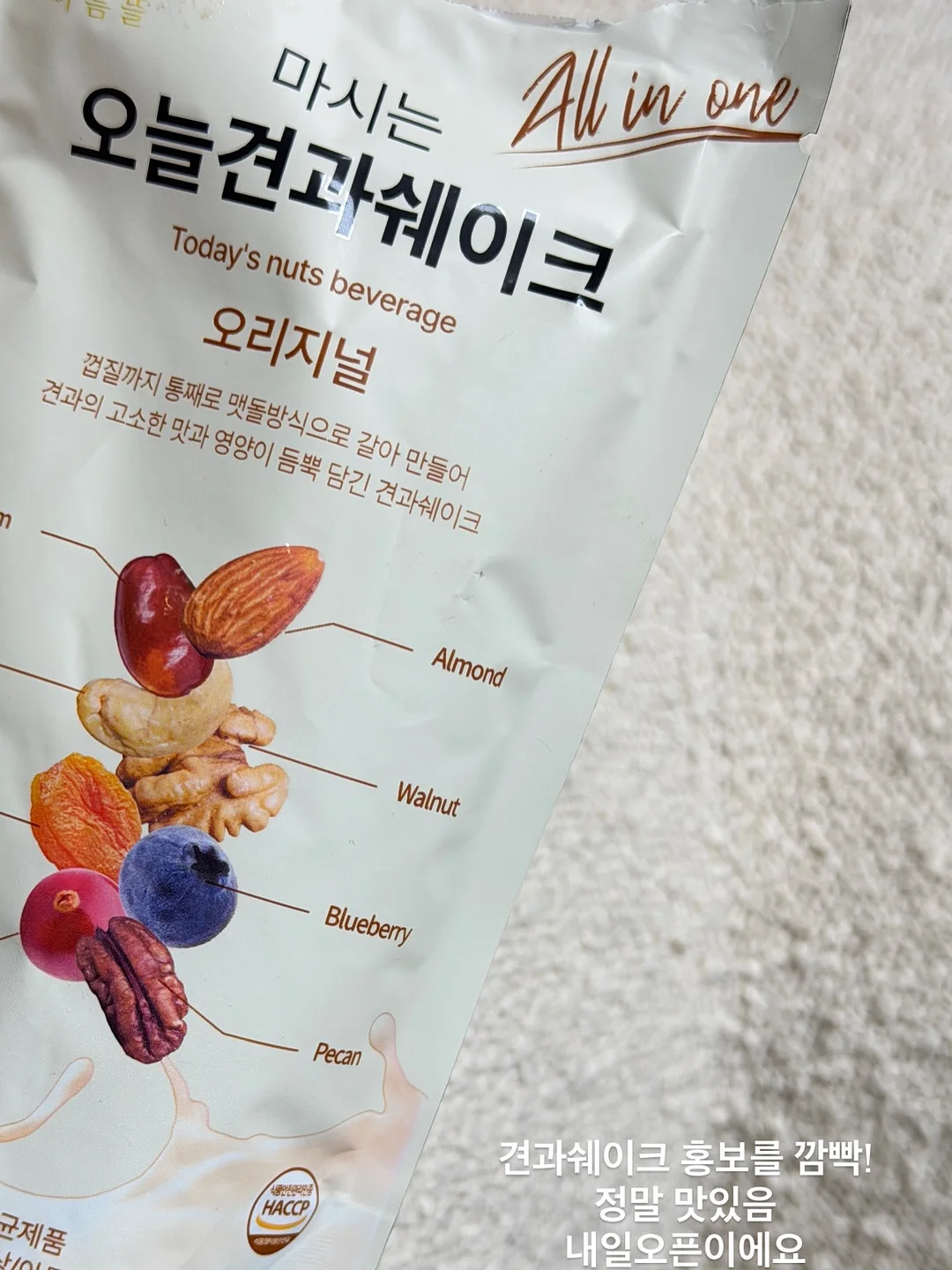 지센 시어 라이트 썸머 셔츠 2