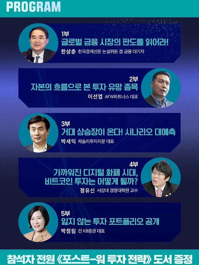 긴팔 반바지 조합 2