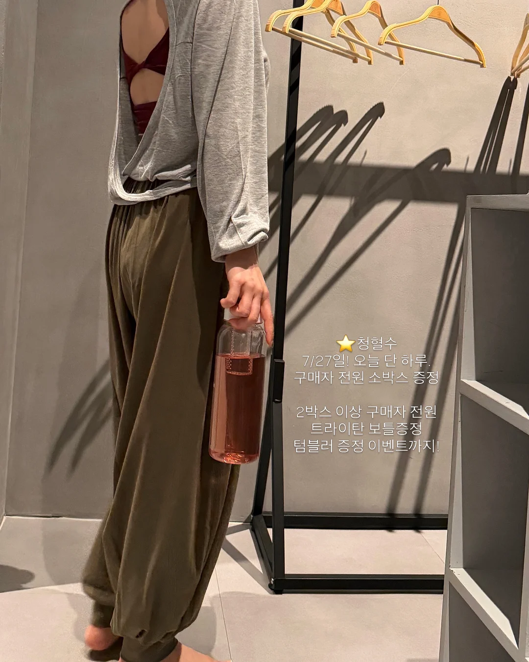 더피 아이클레이 1