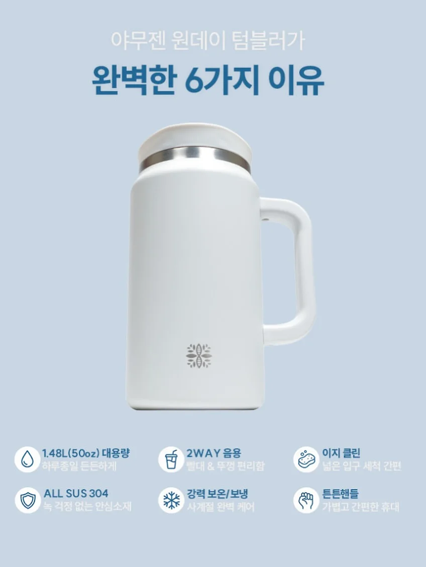 더피 아이클레이 6
