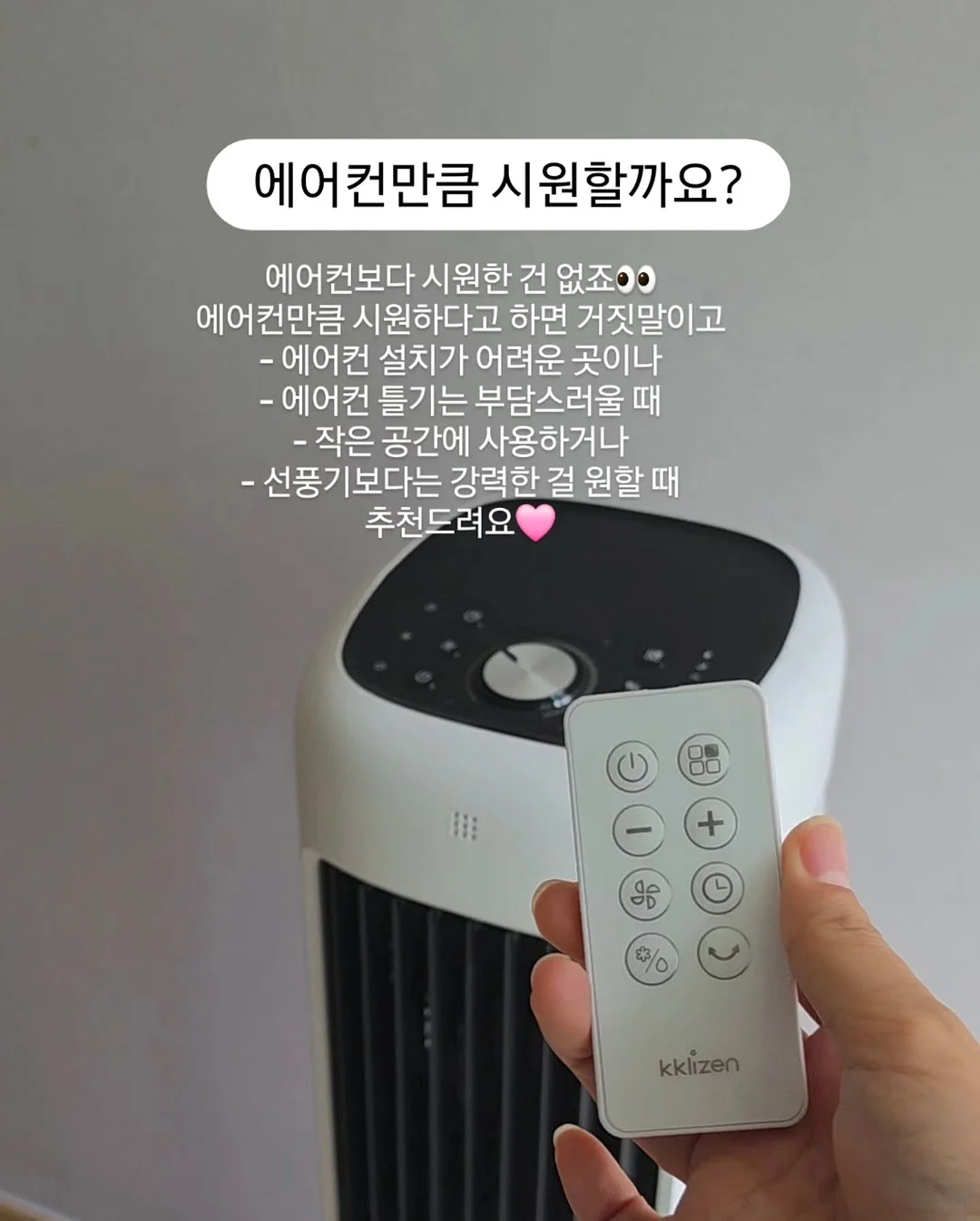 나나주주 네임택 12