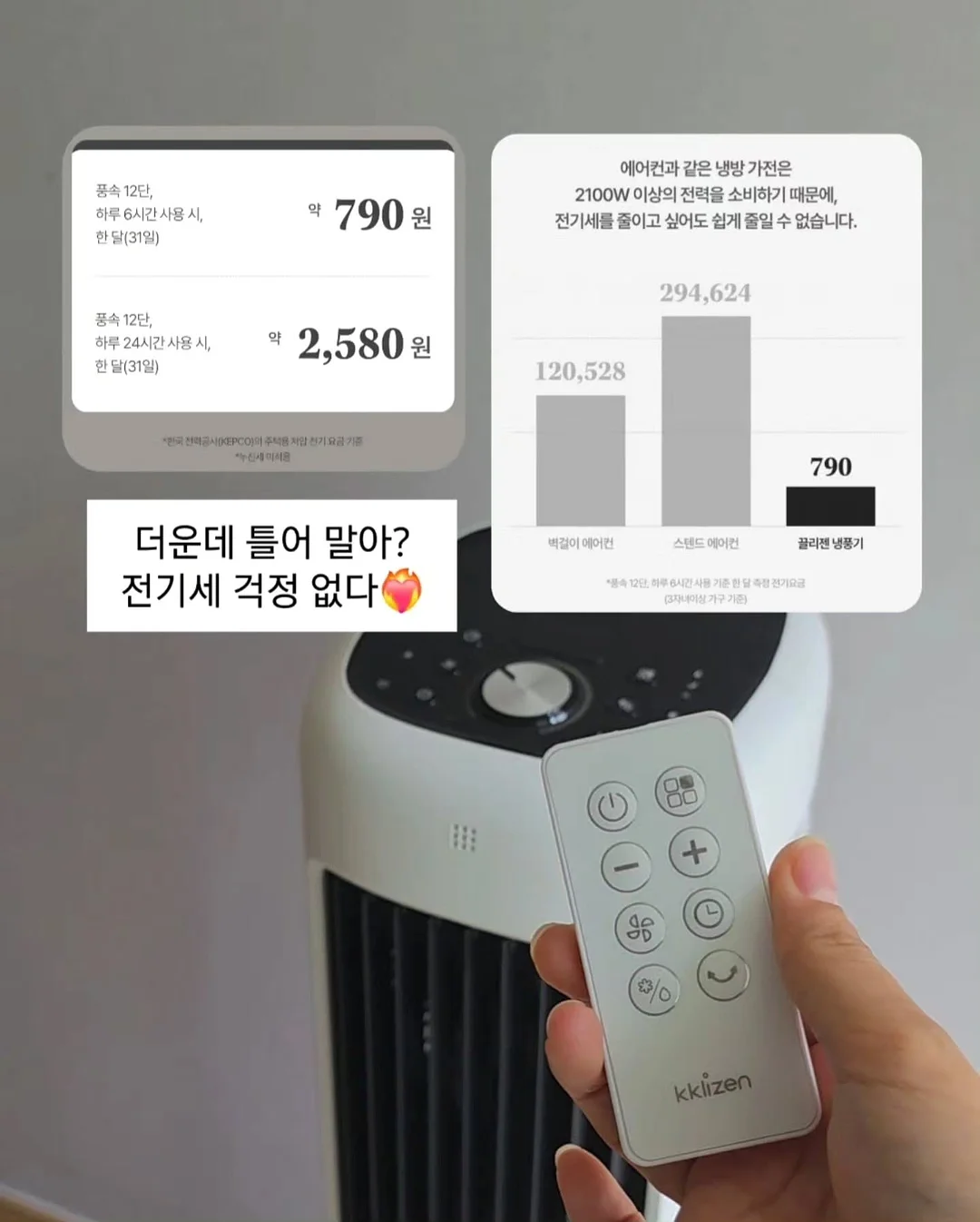 나나주주 네임택 7