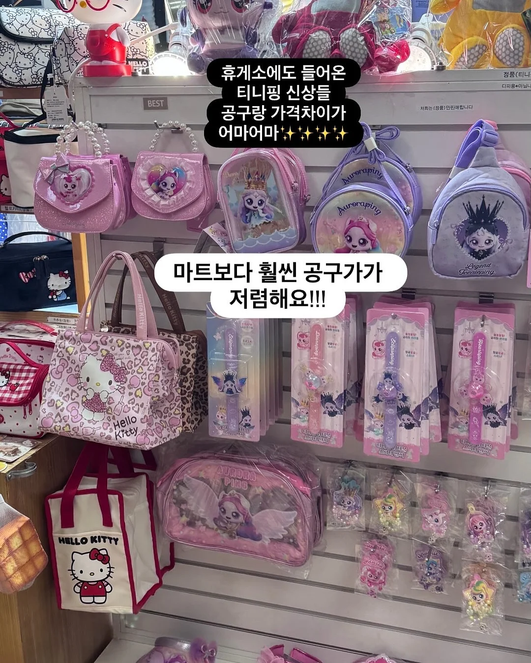 신상 침구 6