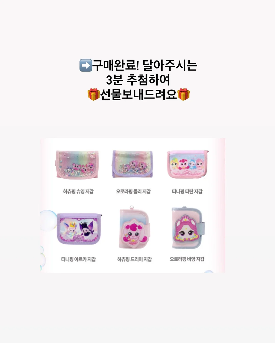 신상 침구 10
