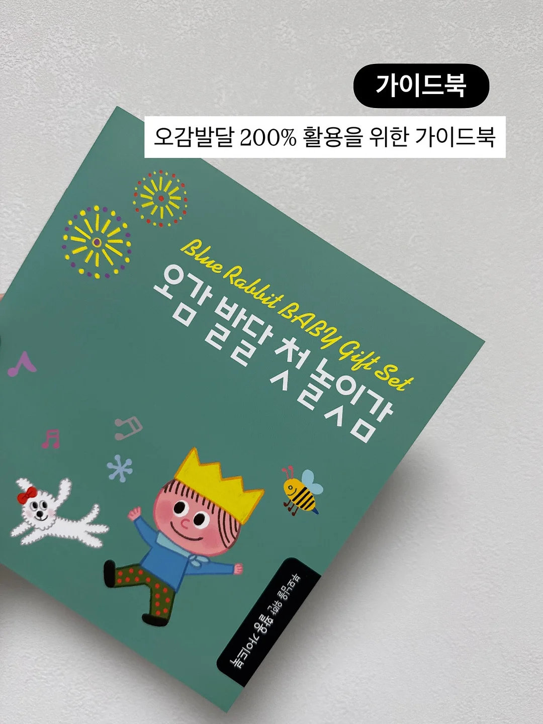 제로이드 핌프로브 레드 컨트롤 크림 14