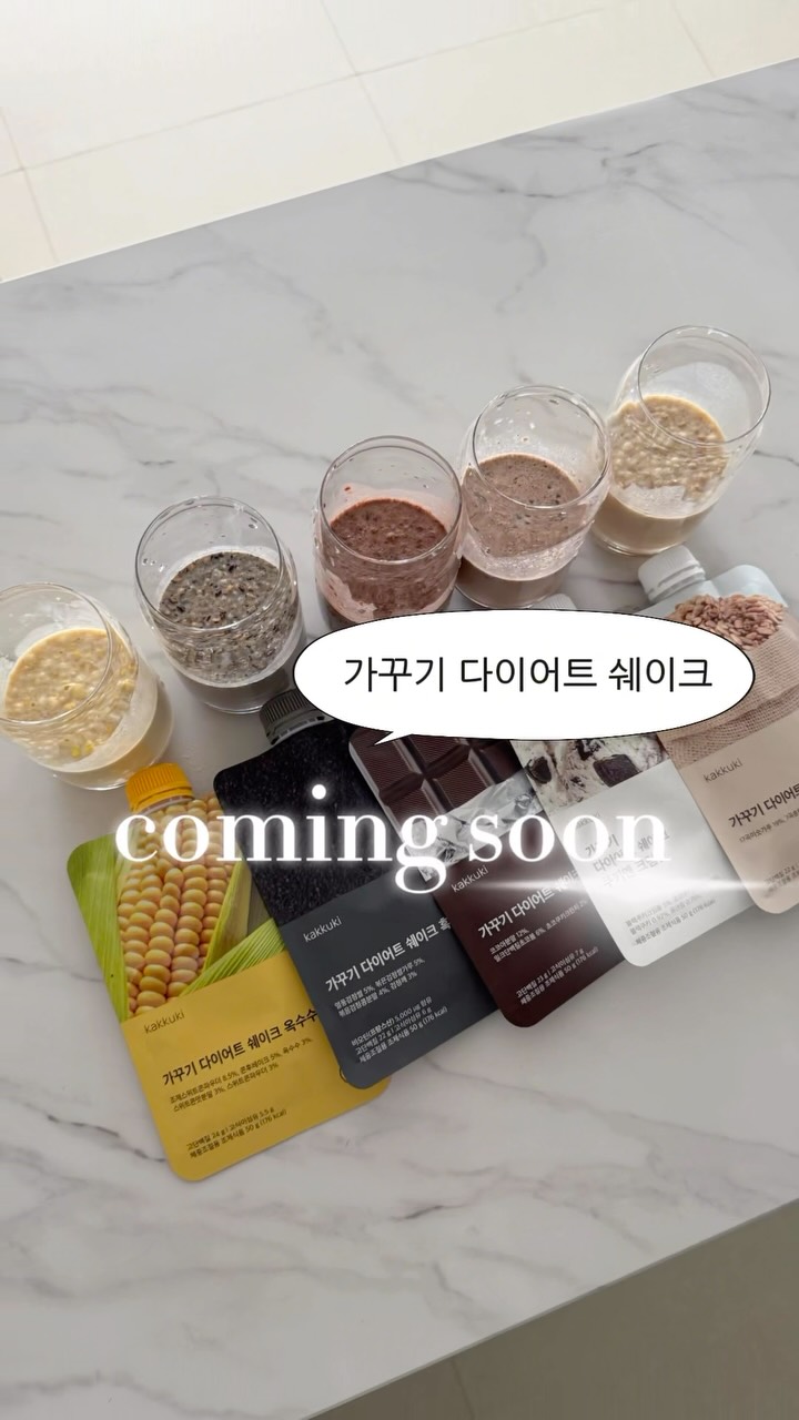 정품 새조개