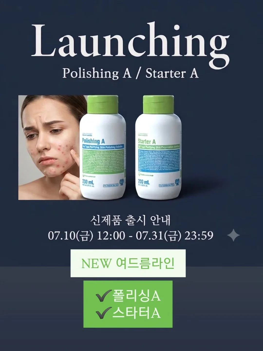 단가라 티 1