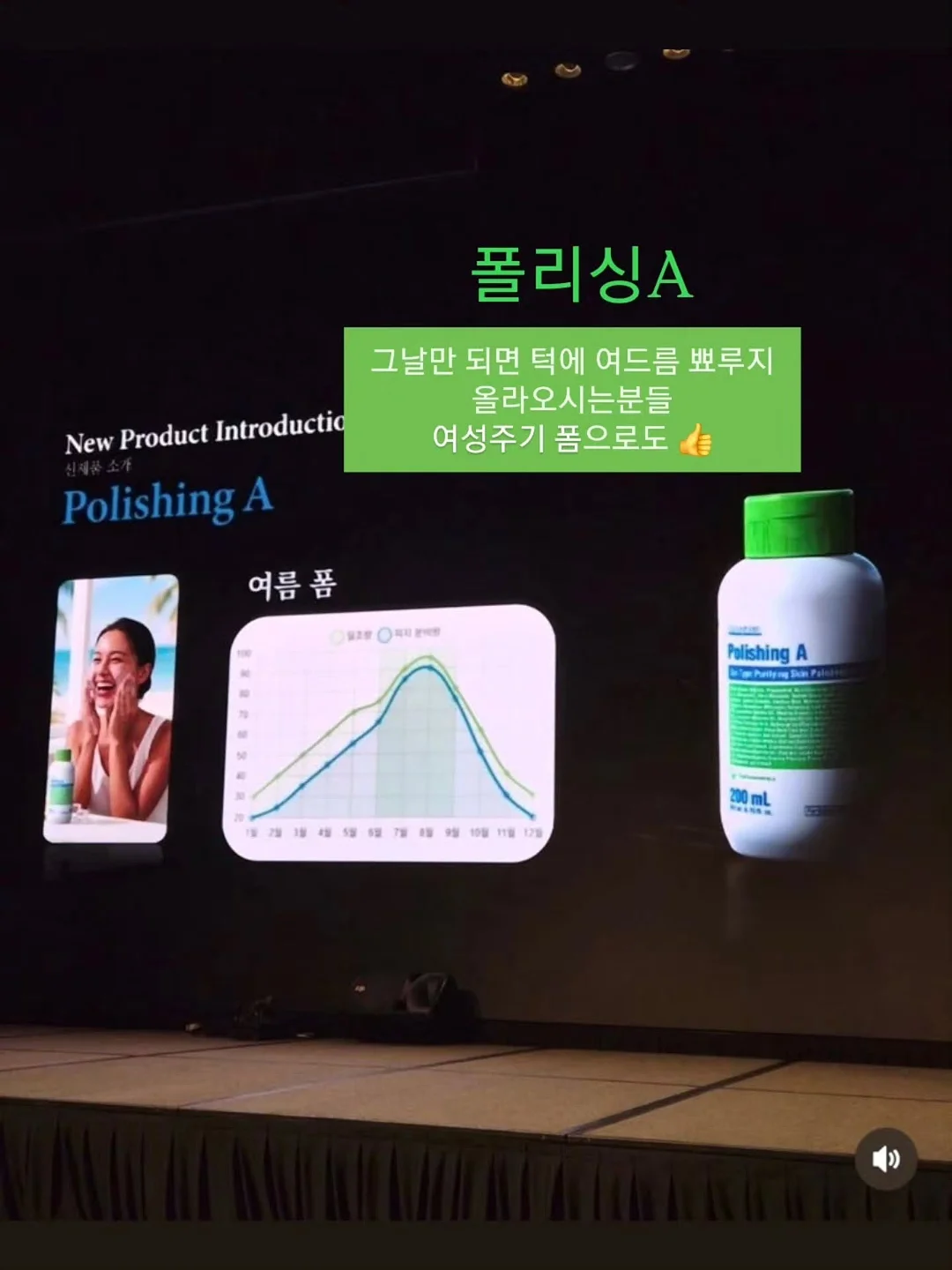 단가라 티 2
