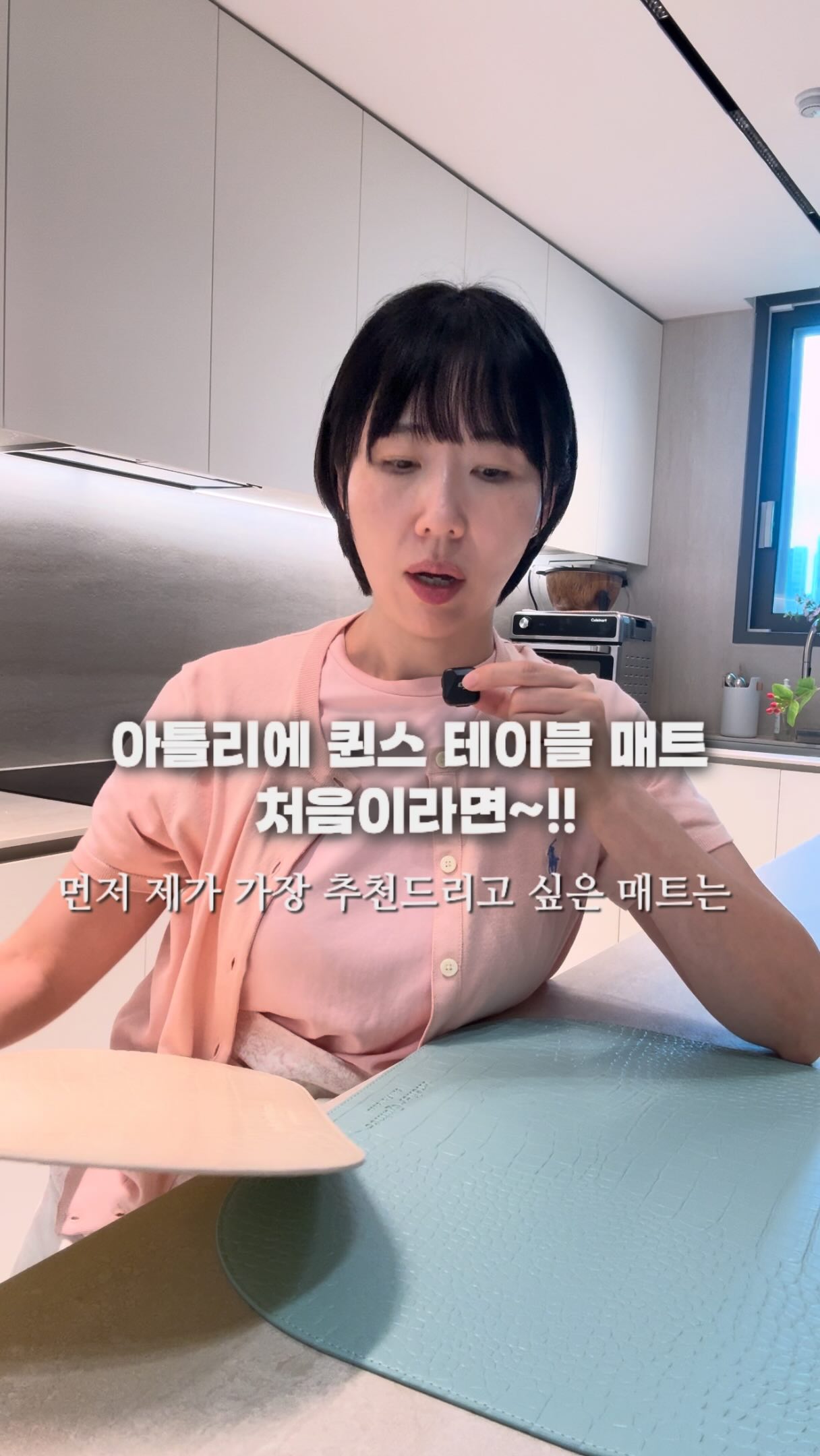 바닥 코팅제