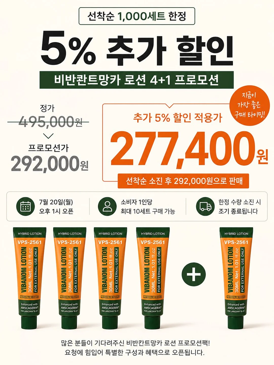 박상영 장편소설 #1차원이되고싶어 3