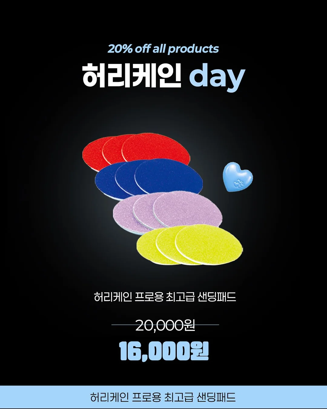 겨드랑이 관리