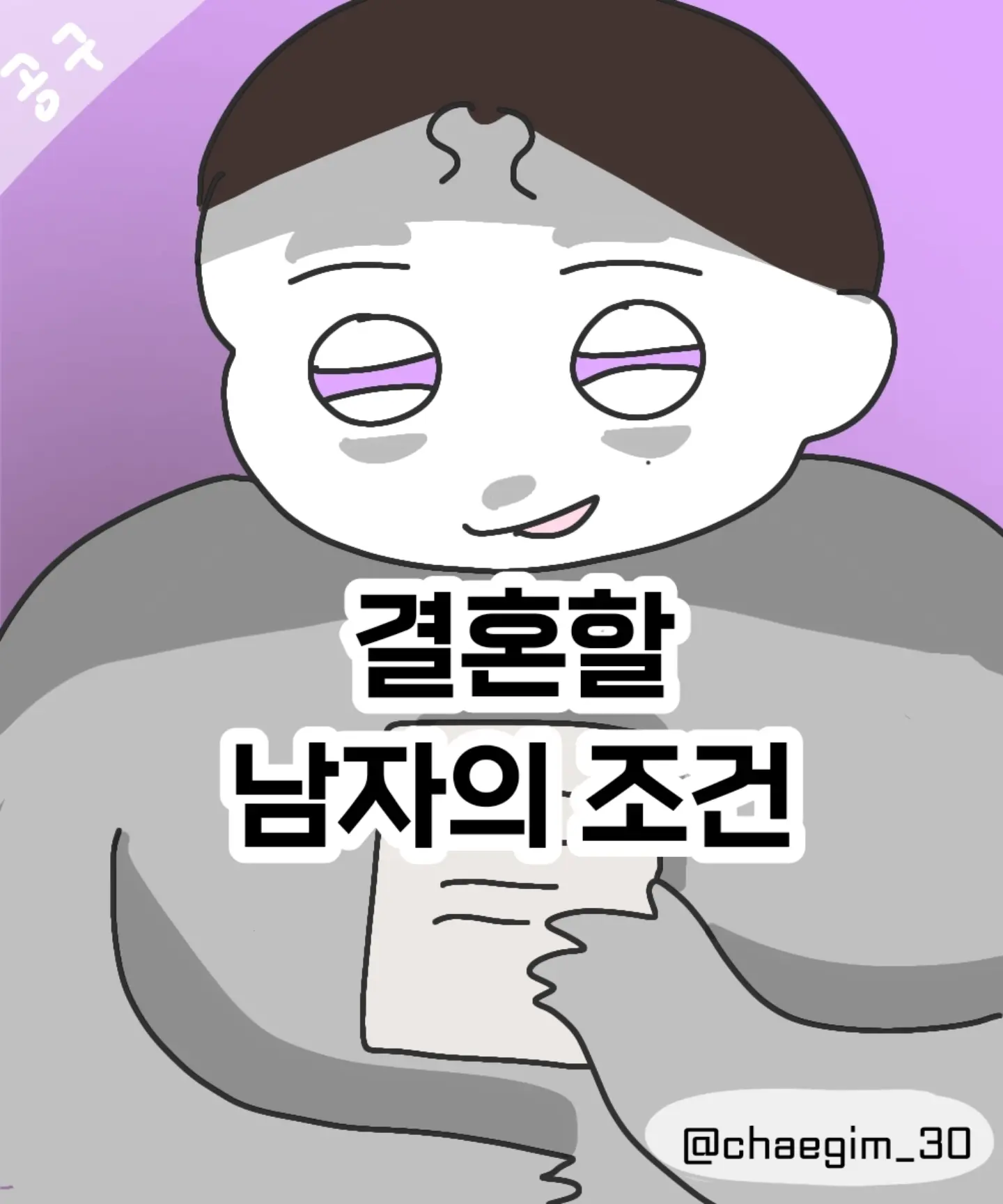무비랜드 메이킹북:매일의 일을 만드는 여정 1