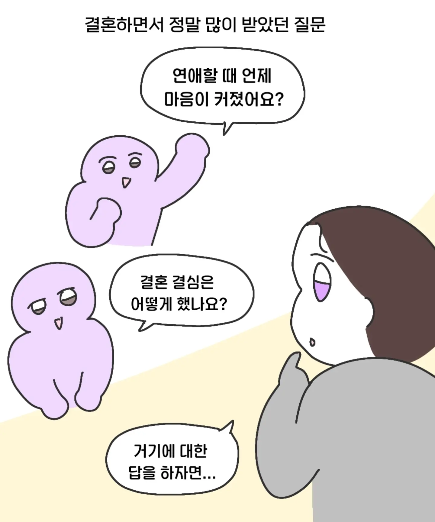 무비랜드 메이킹북:매일의 일을 만드는 여정 2
