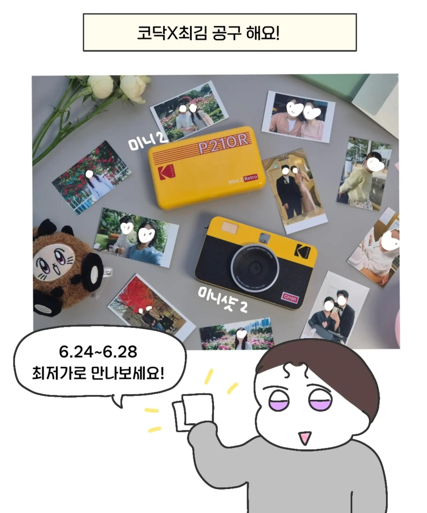 무비랜드 메이킹북:매일의 일을 만드는 여정 12