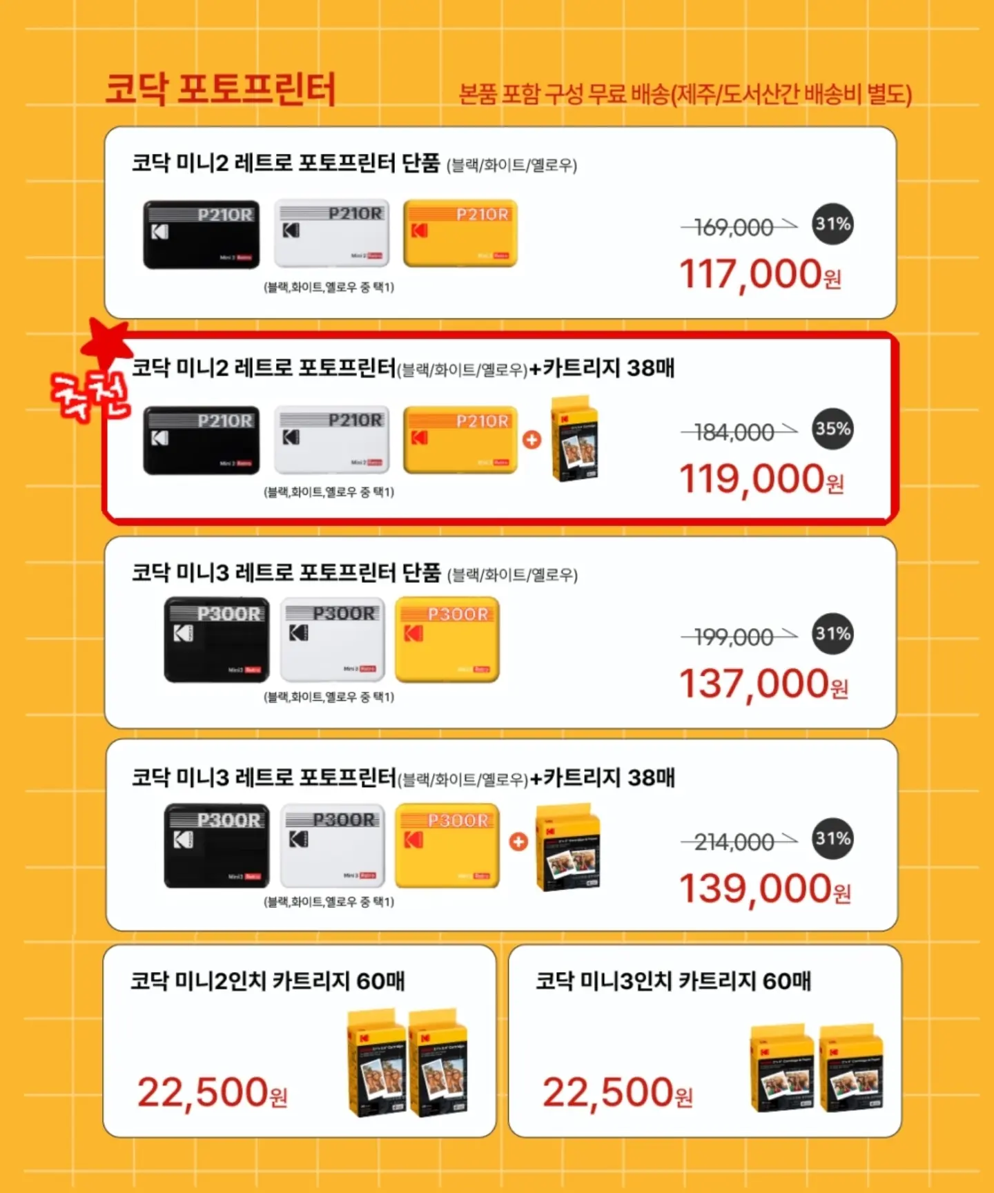 무비랜드 메이킹북:매일의 일을 만드는 여정 14