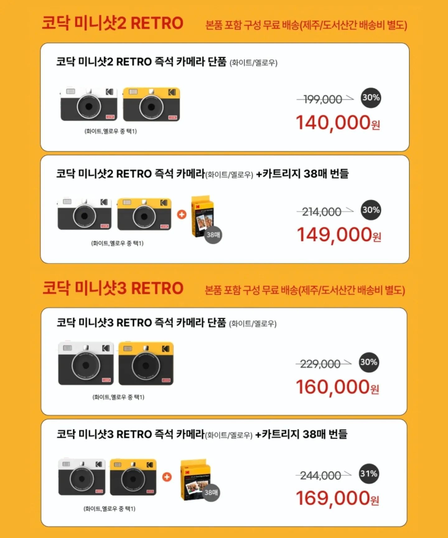 무비랜드 메이킹북:매일의 일을 만드는 여정 15