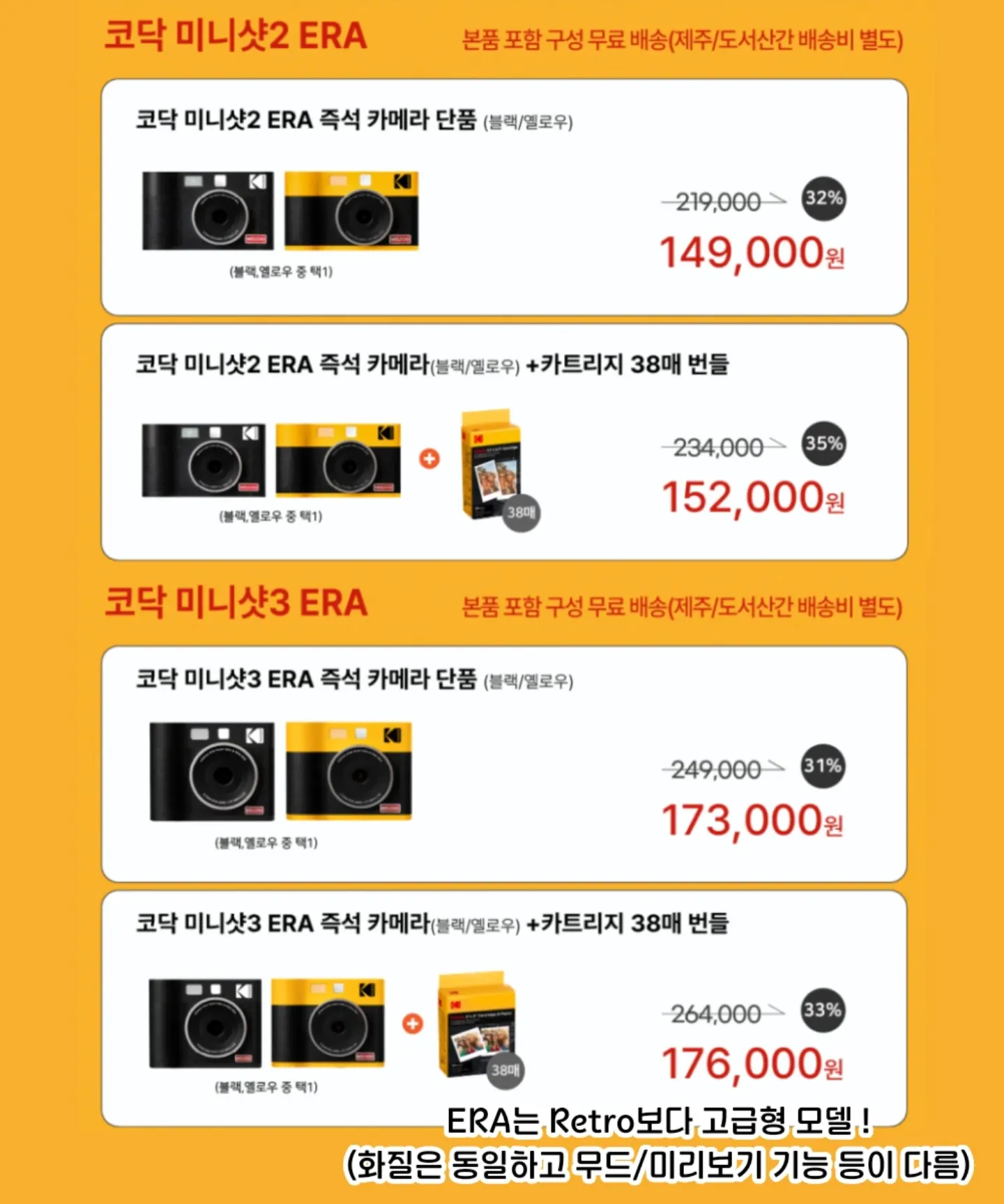 무비랜드 메이킹북:매일의 일을 만드는 여정 16