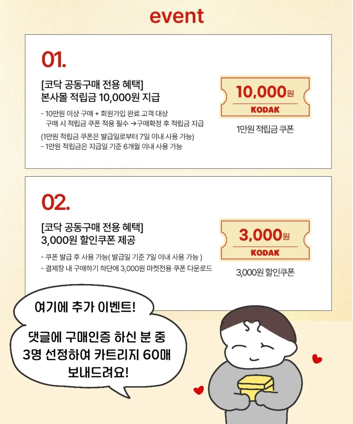 무비랜드 메이킹북:매일의 일을 만드는 여정 17