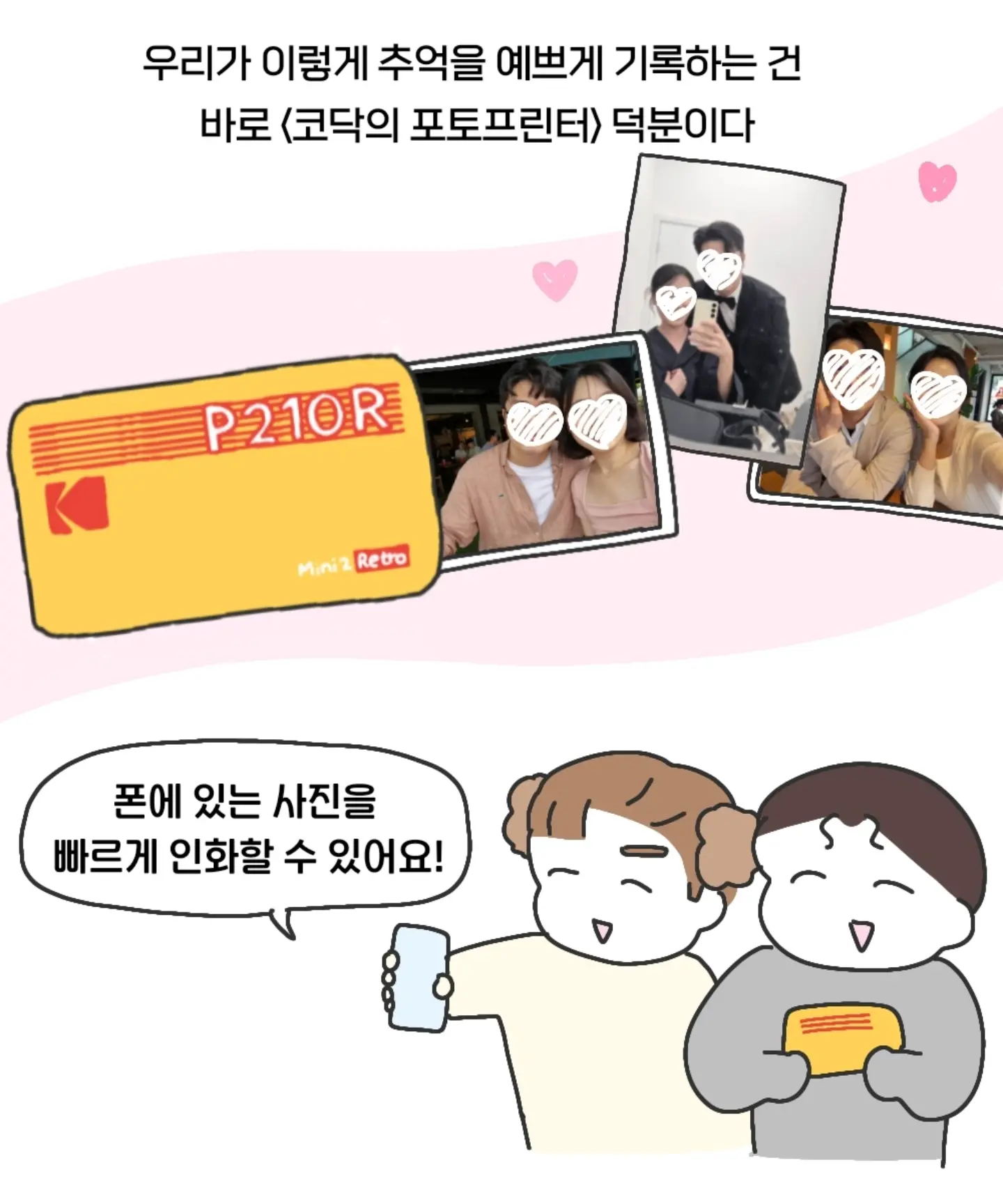 무비랜드 메이킹북:매일의 일을 만드는 여정 5