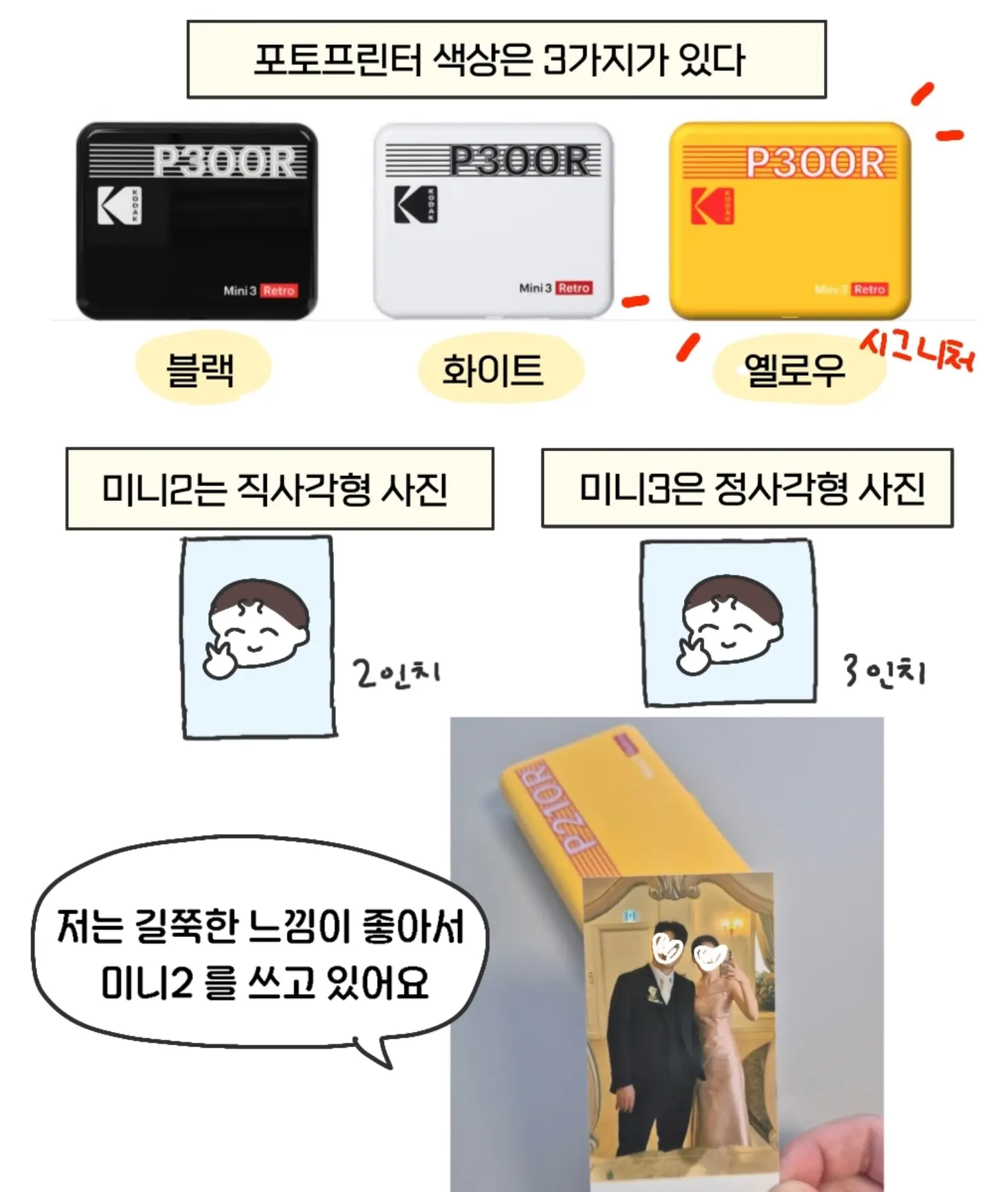 무비랜드 메이킹북:매일의 일을 만드는 여정 8