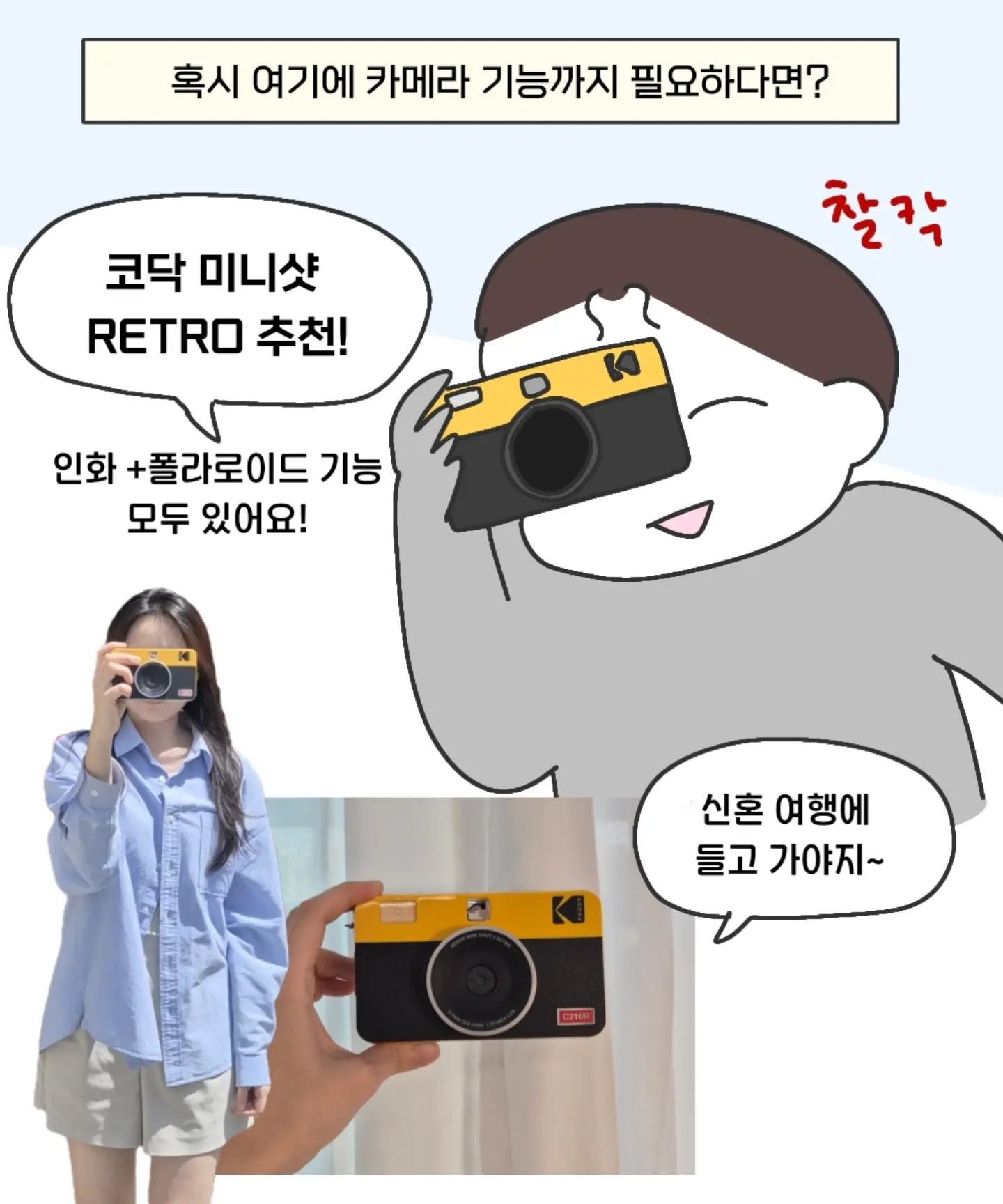 무비랜드 메이킹북:매일의 일을 만드는 여정 9
