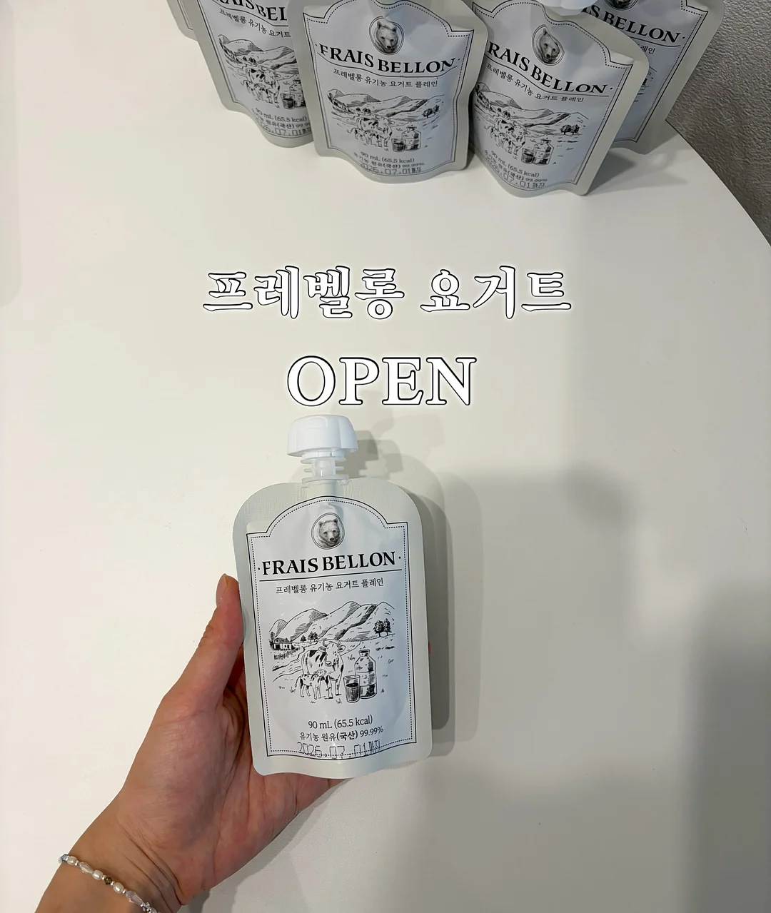 병아리 파우치 만들기 키트 1