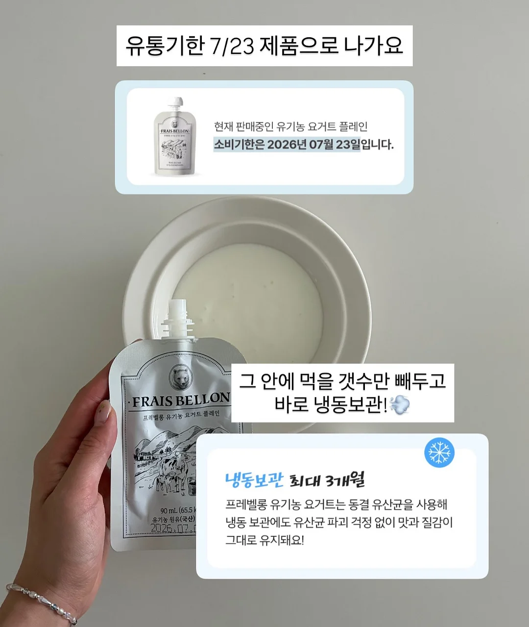 병아리 파우치 만들기 키트 11