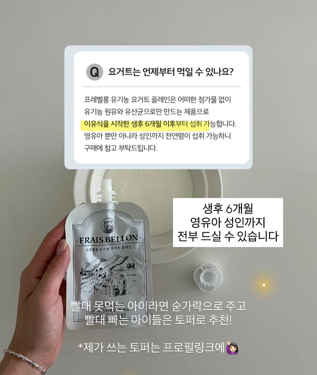 병아리 파우치 만들기 키트 12