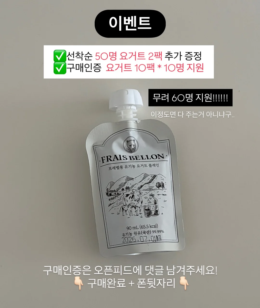 병아리 파우치 만들기 키트 2