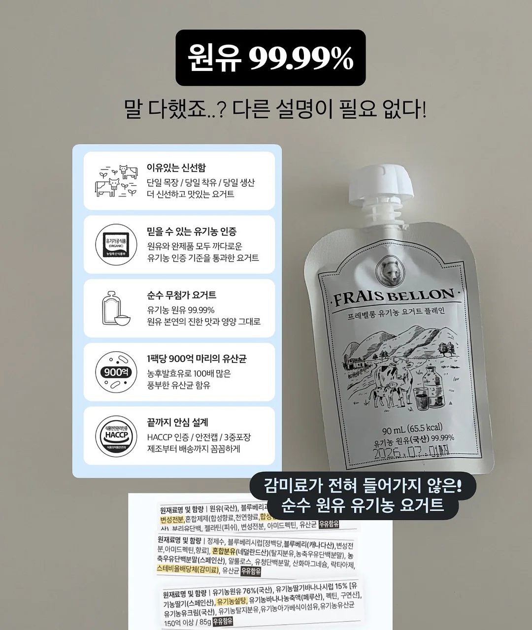 병아리 파우치 만들기 키트 3