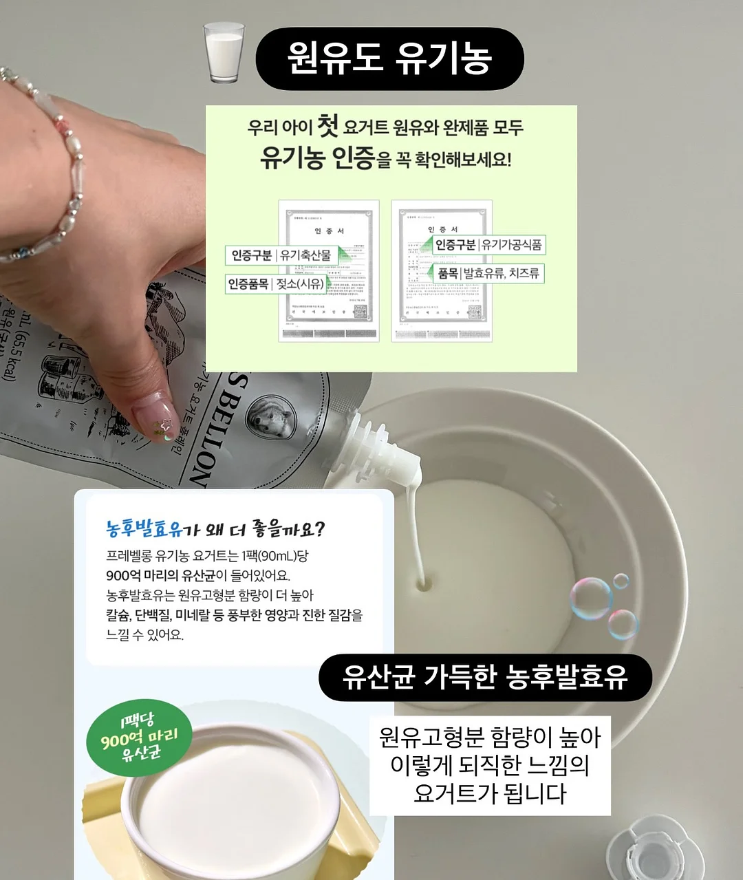 병아리 파우치 만들기 키트 4