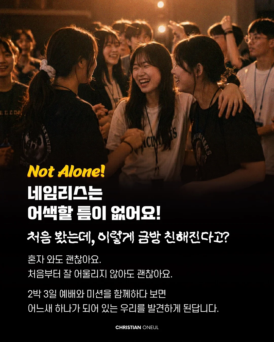 Volume Soft Tip 패키지 3