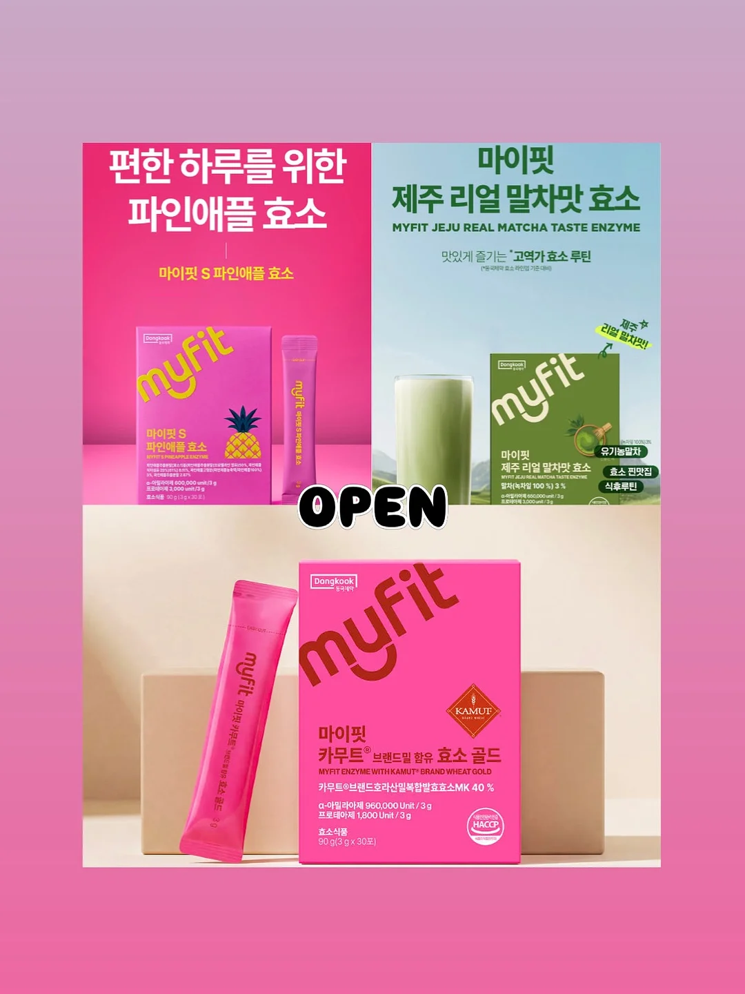 순두부 계란탕 1