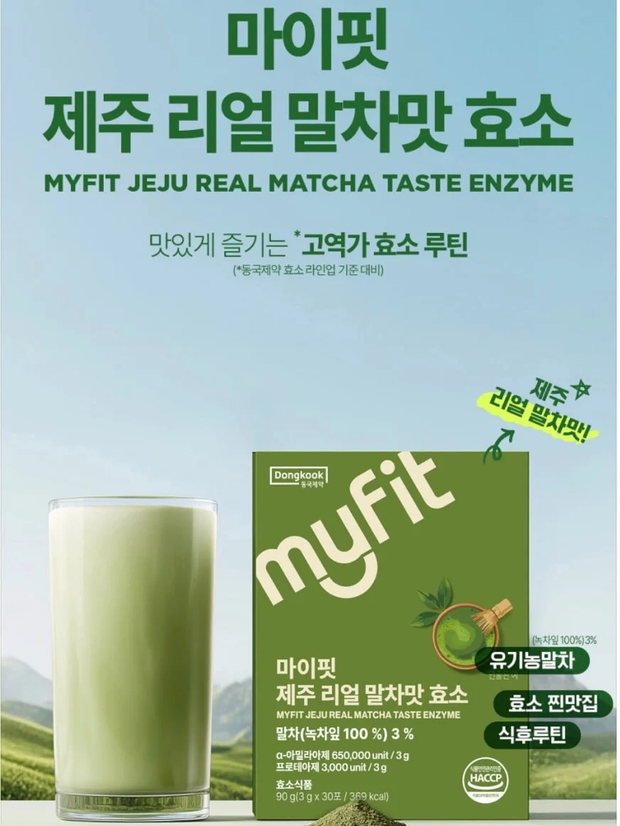 순두부 계란탕 12
