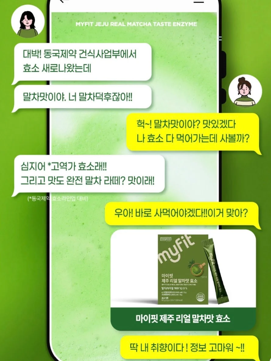 순두부 계란탕 14