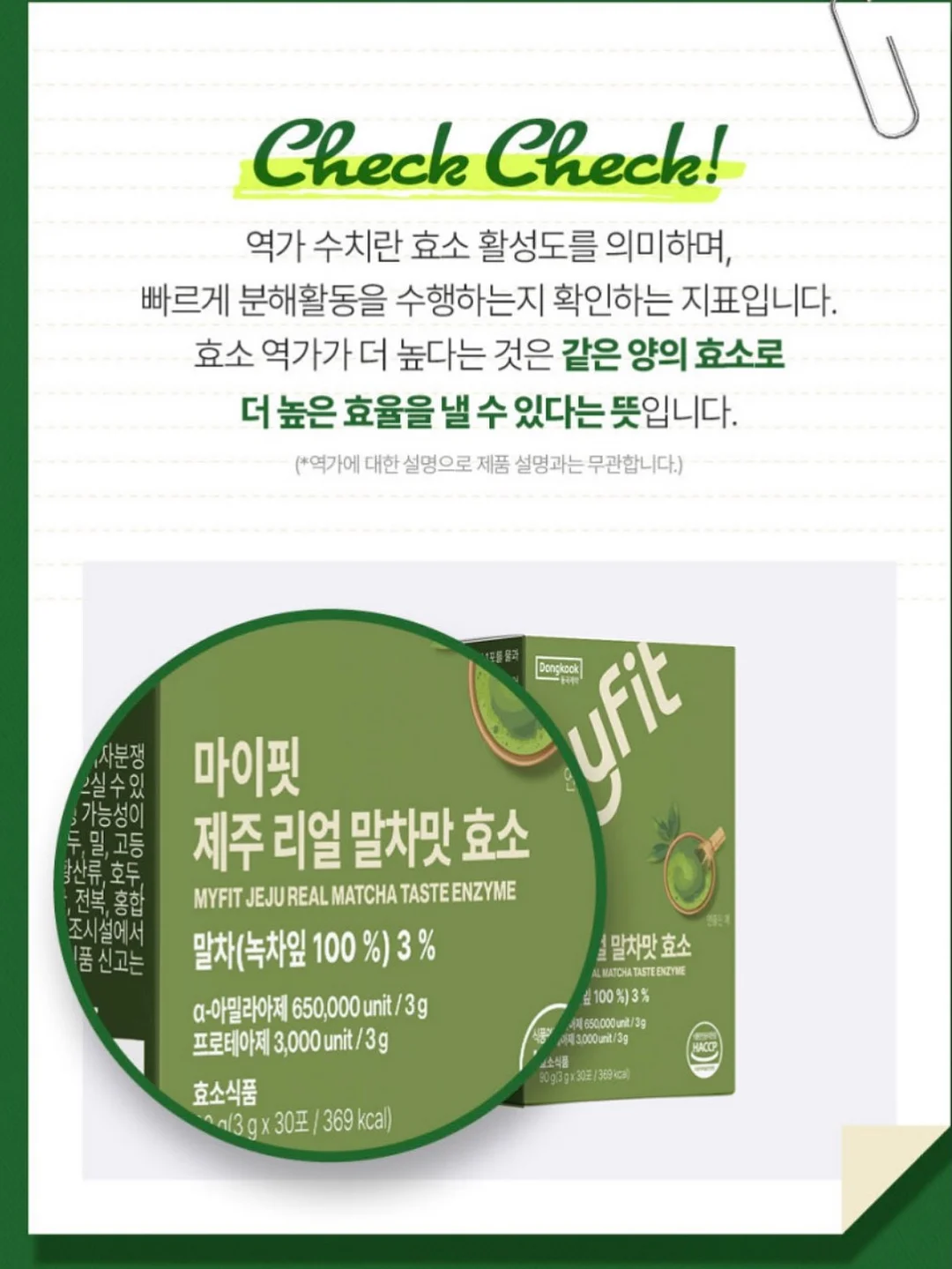 순두부 계란탕 16