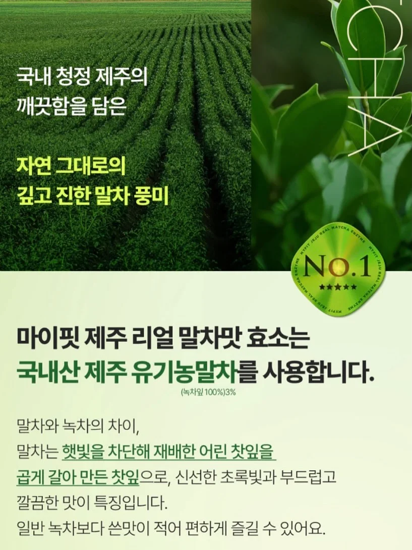 순두부 계란탕 19