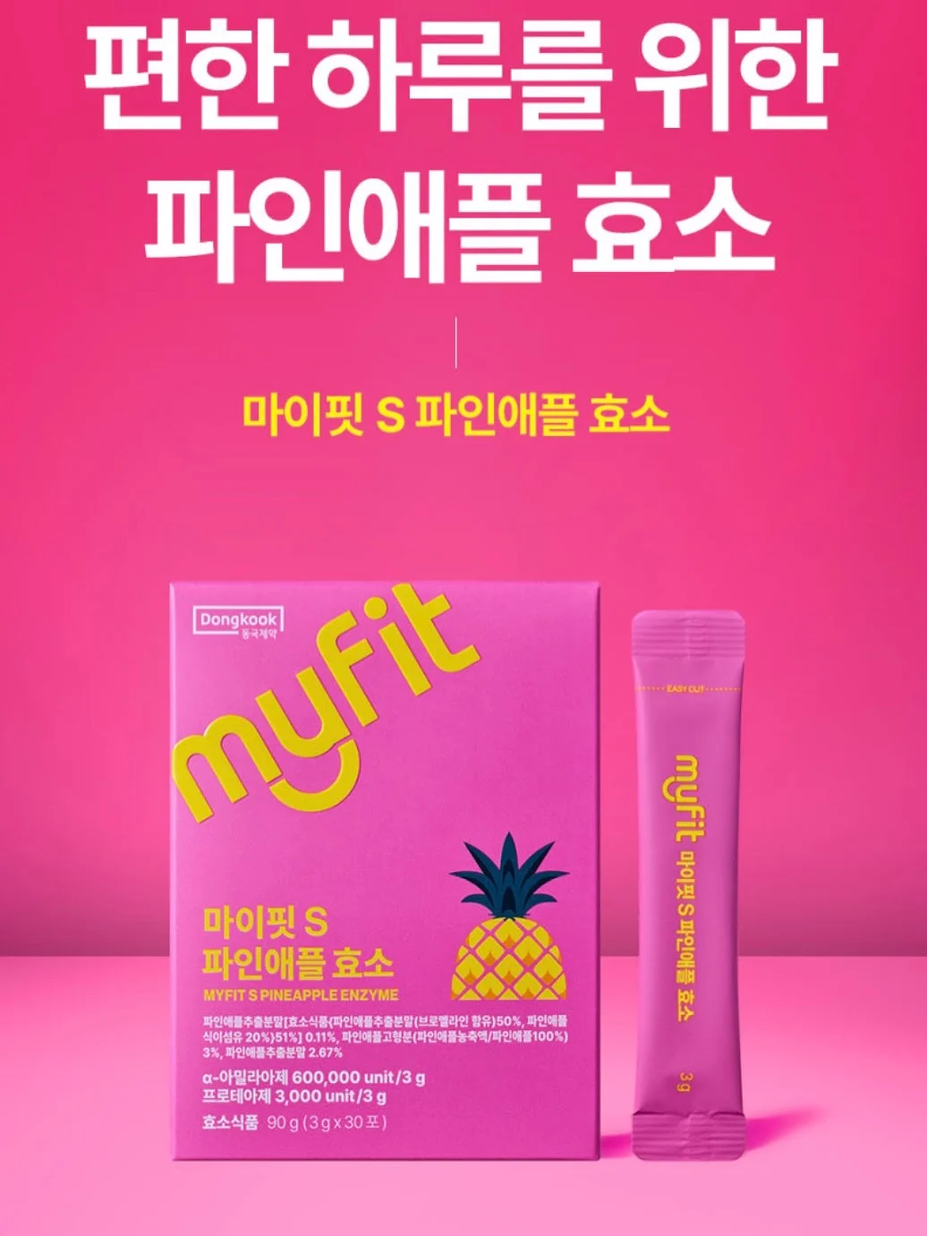 순두부 계란탕 20
