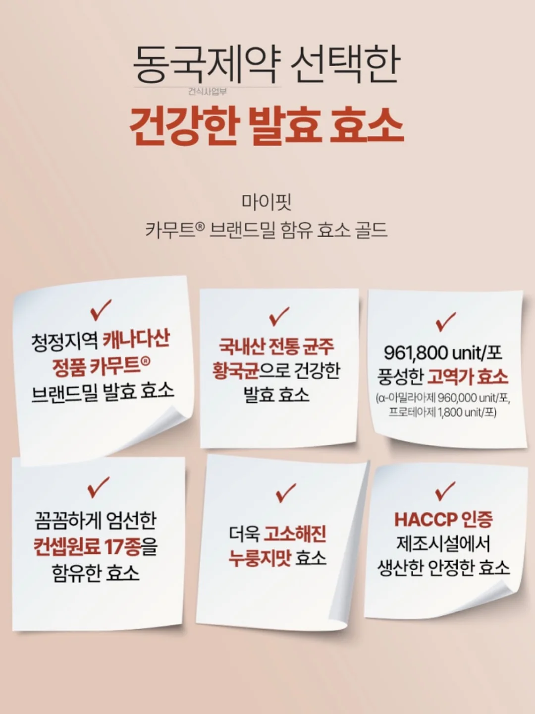 순두부 계란탕 4