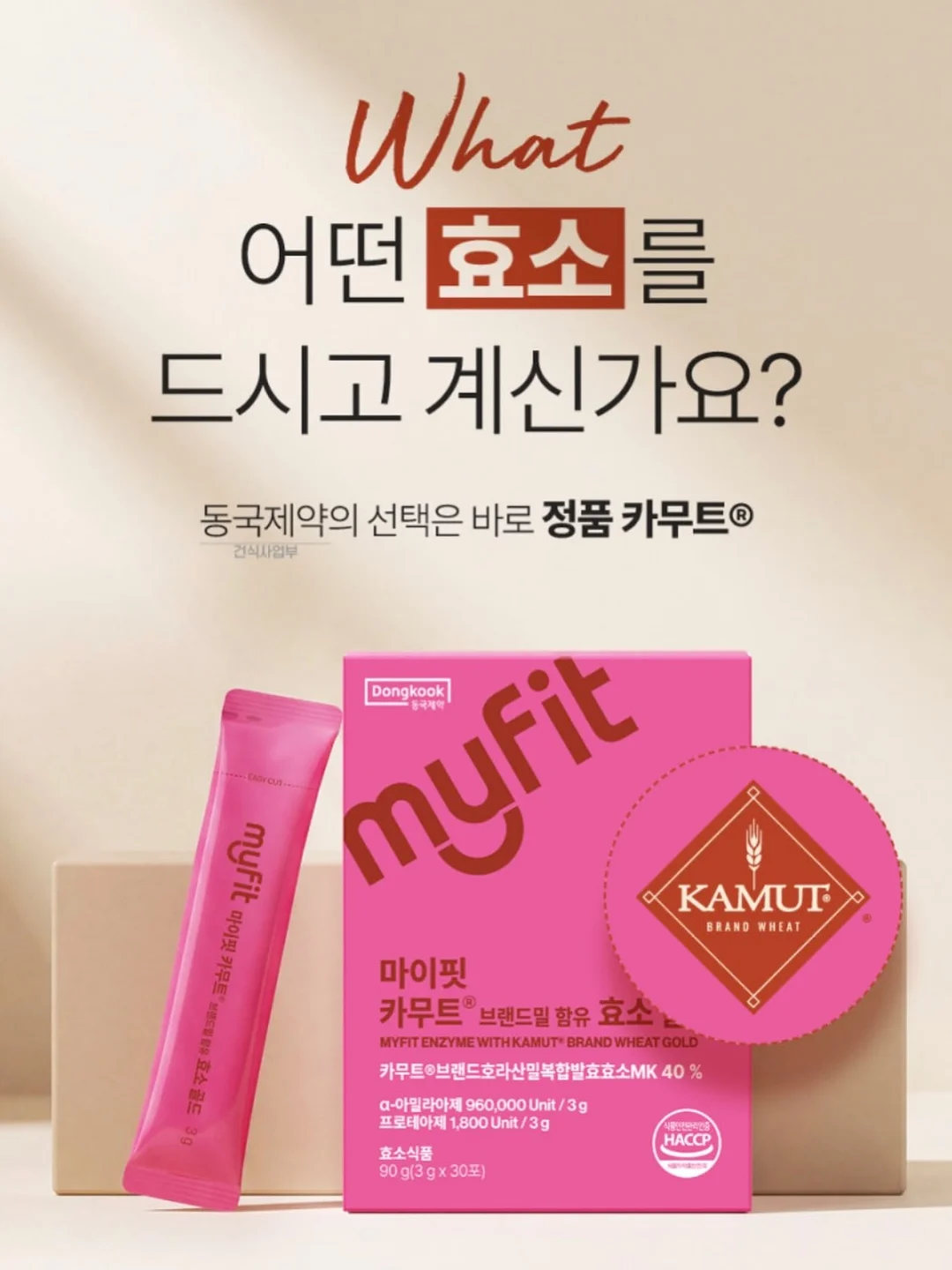 순두부 계란탕 6