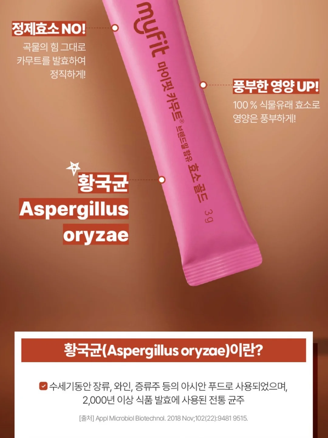 순두부 계란탕 7
