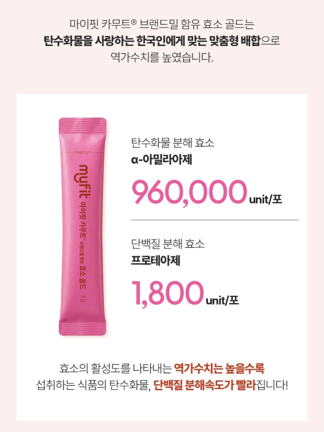 순두부 계란탕 9