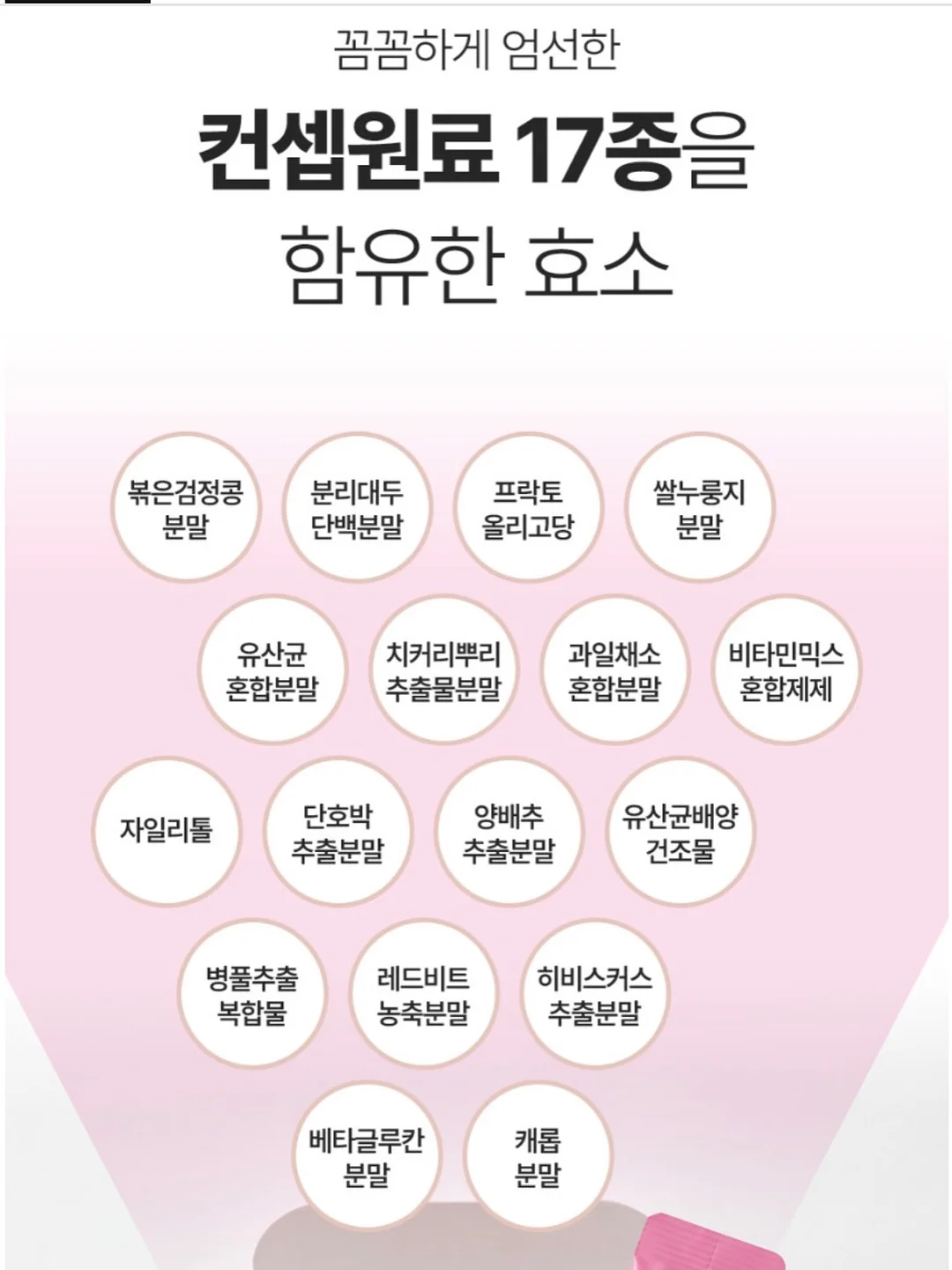 순두부 계란탕 10