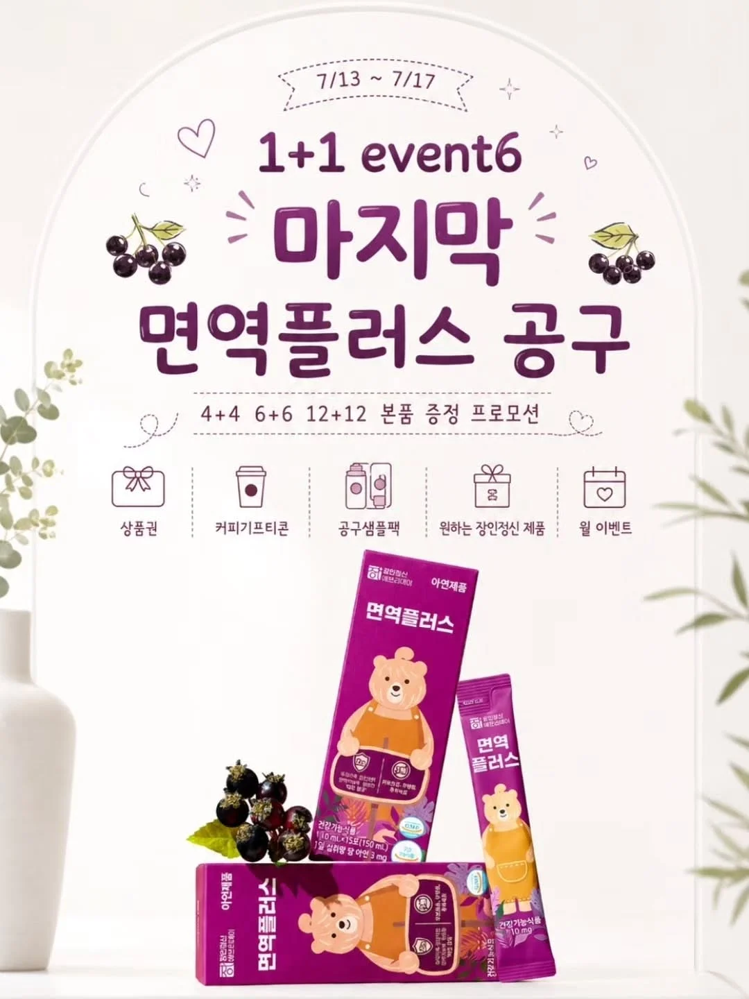 썸머 골지 니트 1