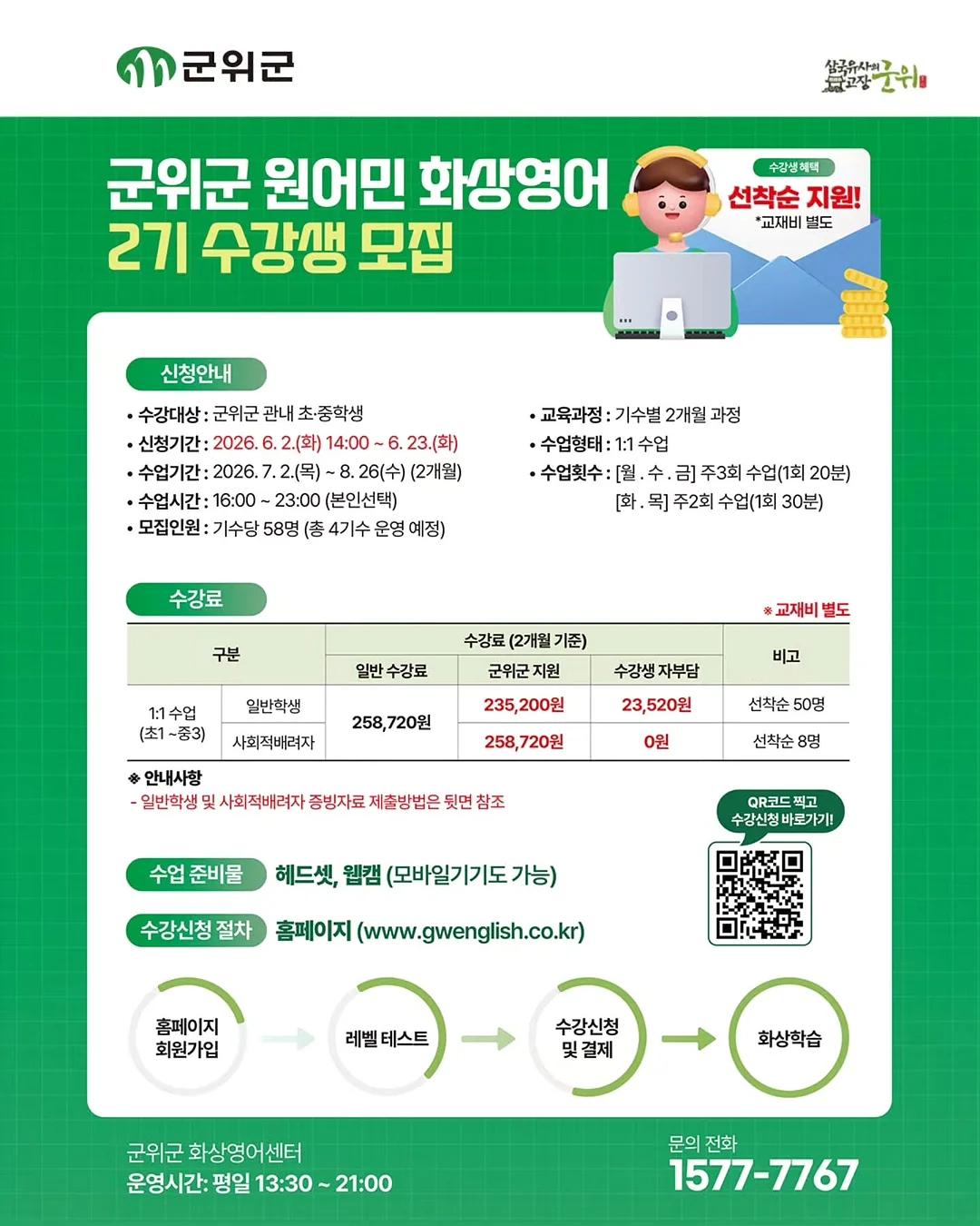 쿠팡 꿀맛치즈 5가지 2