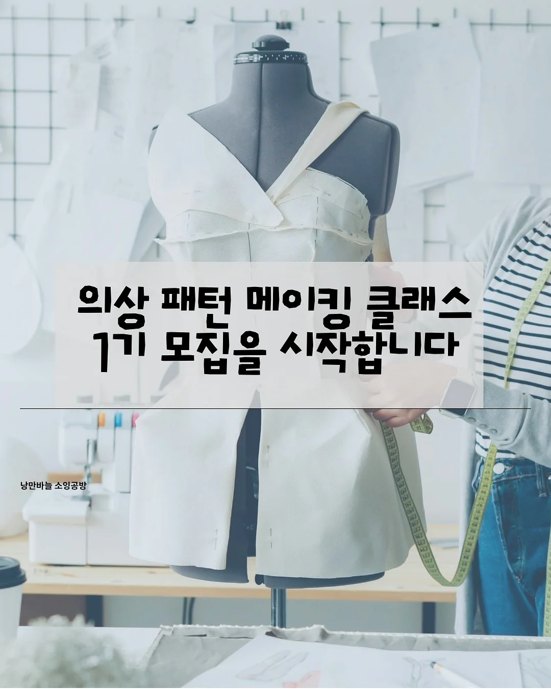 말랑이장족 1
