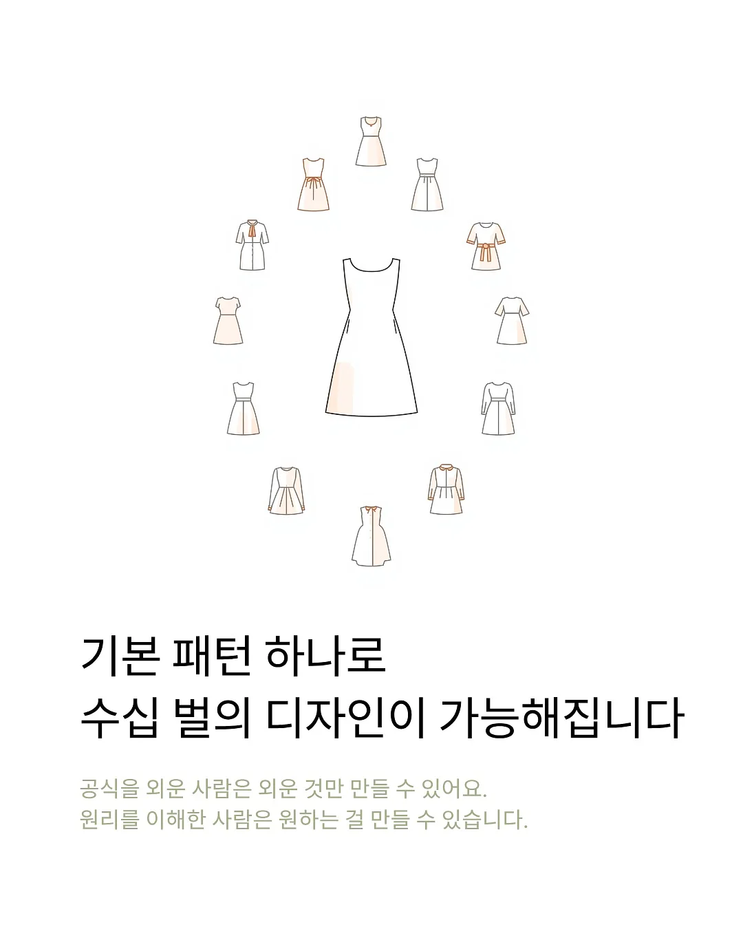 말랑이장족 5