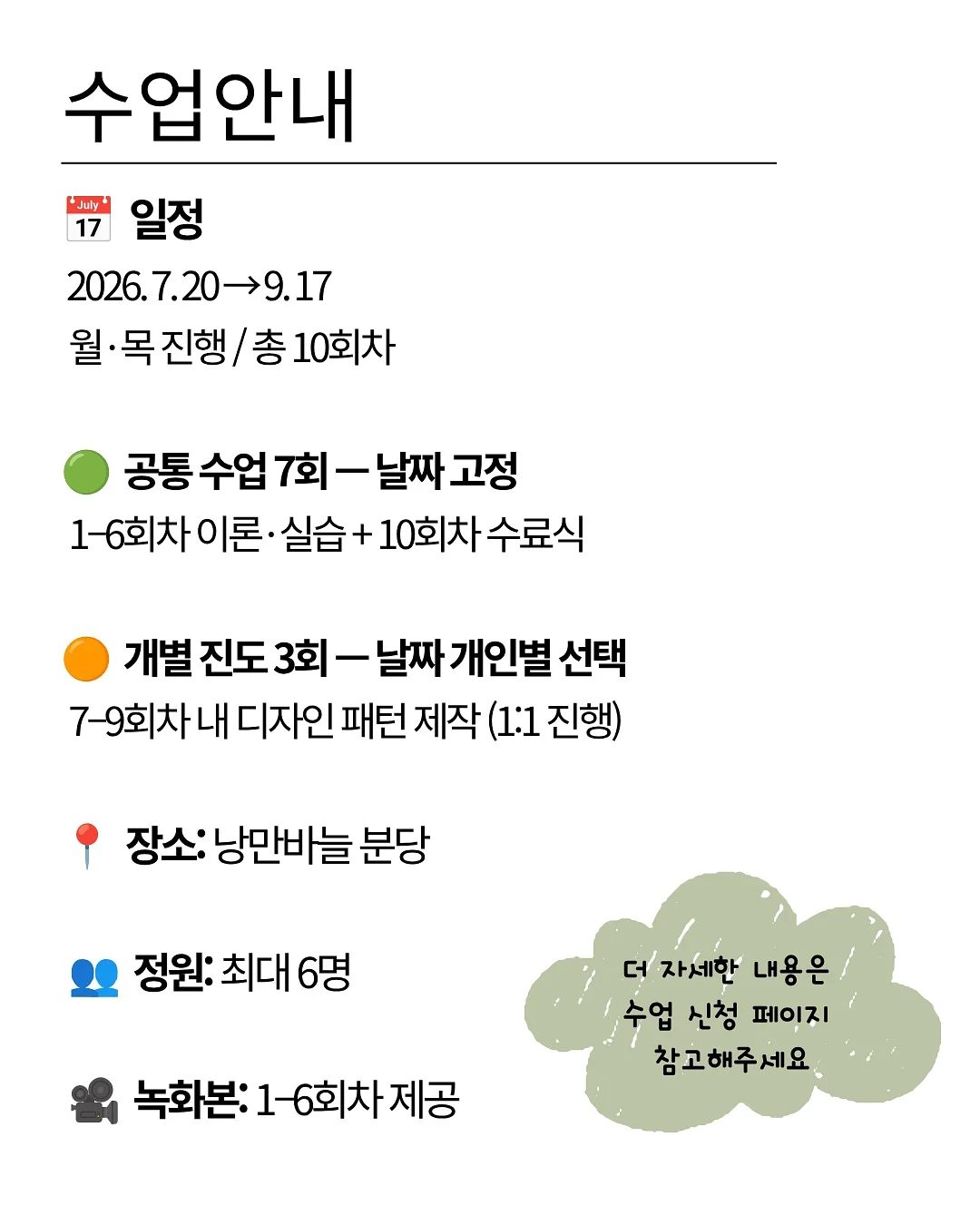 말랑이장족 7